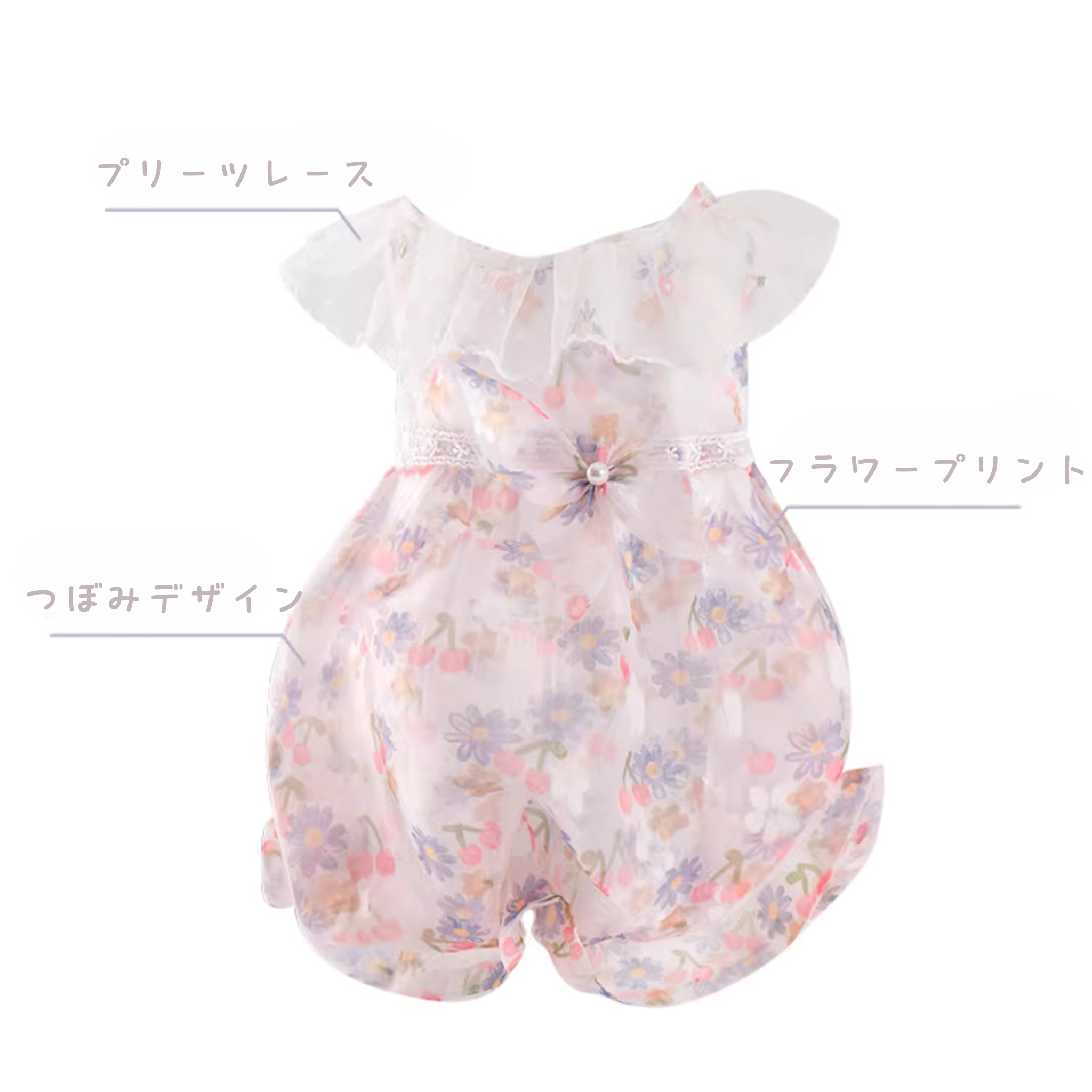 フラワー・ドレス