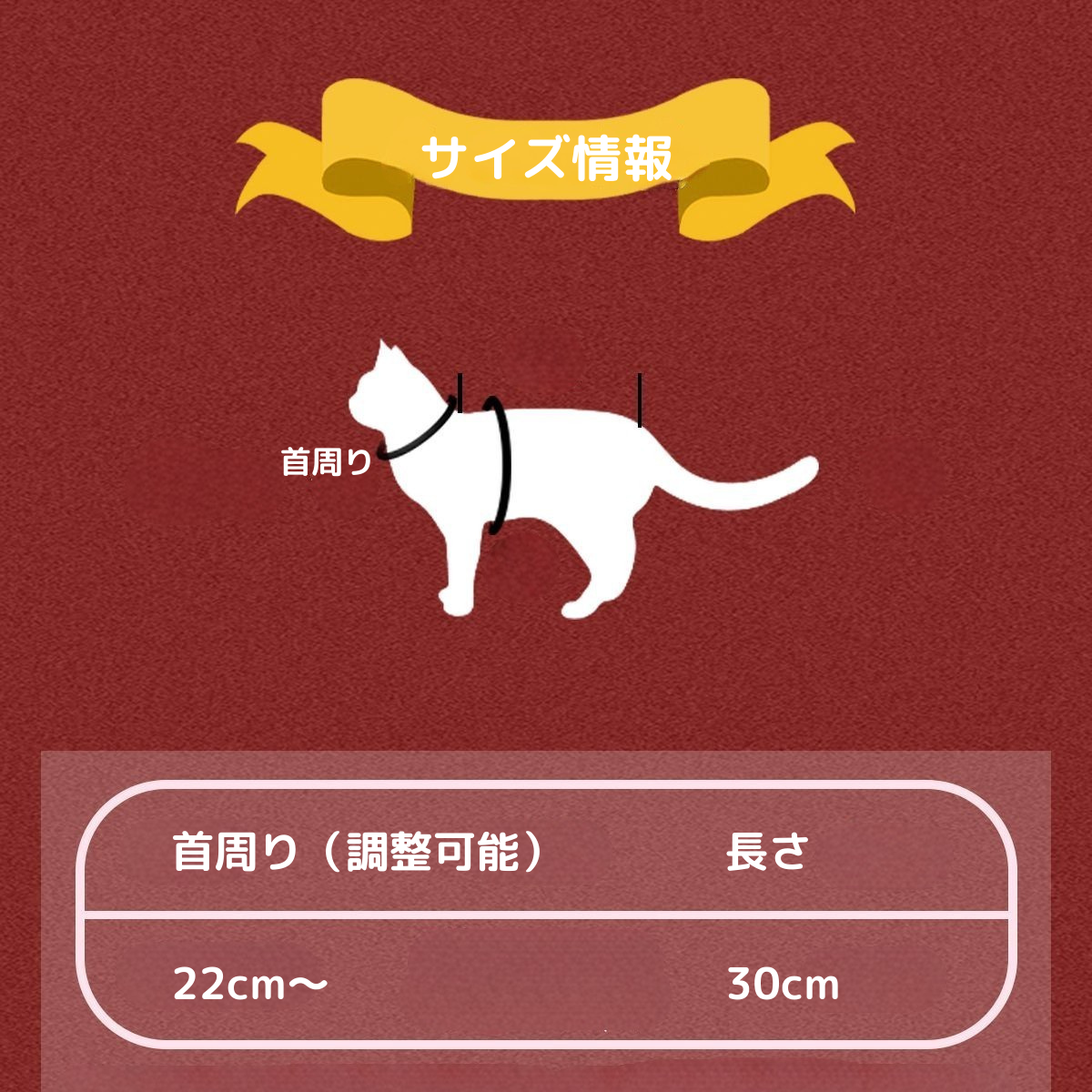 フレイヤ ゴージャス イエローマント