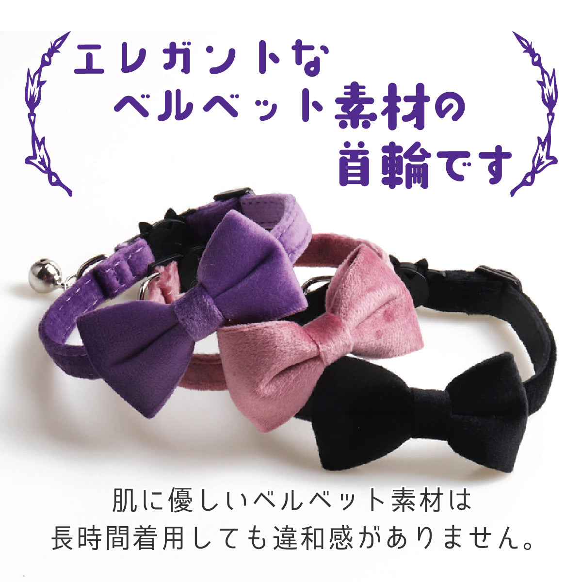 大きなリボンのネコ首輪