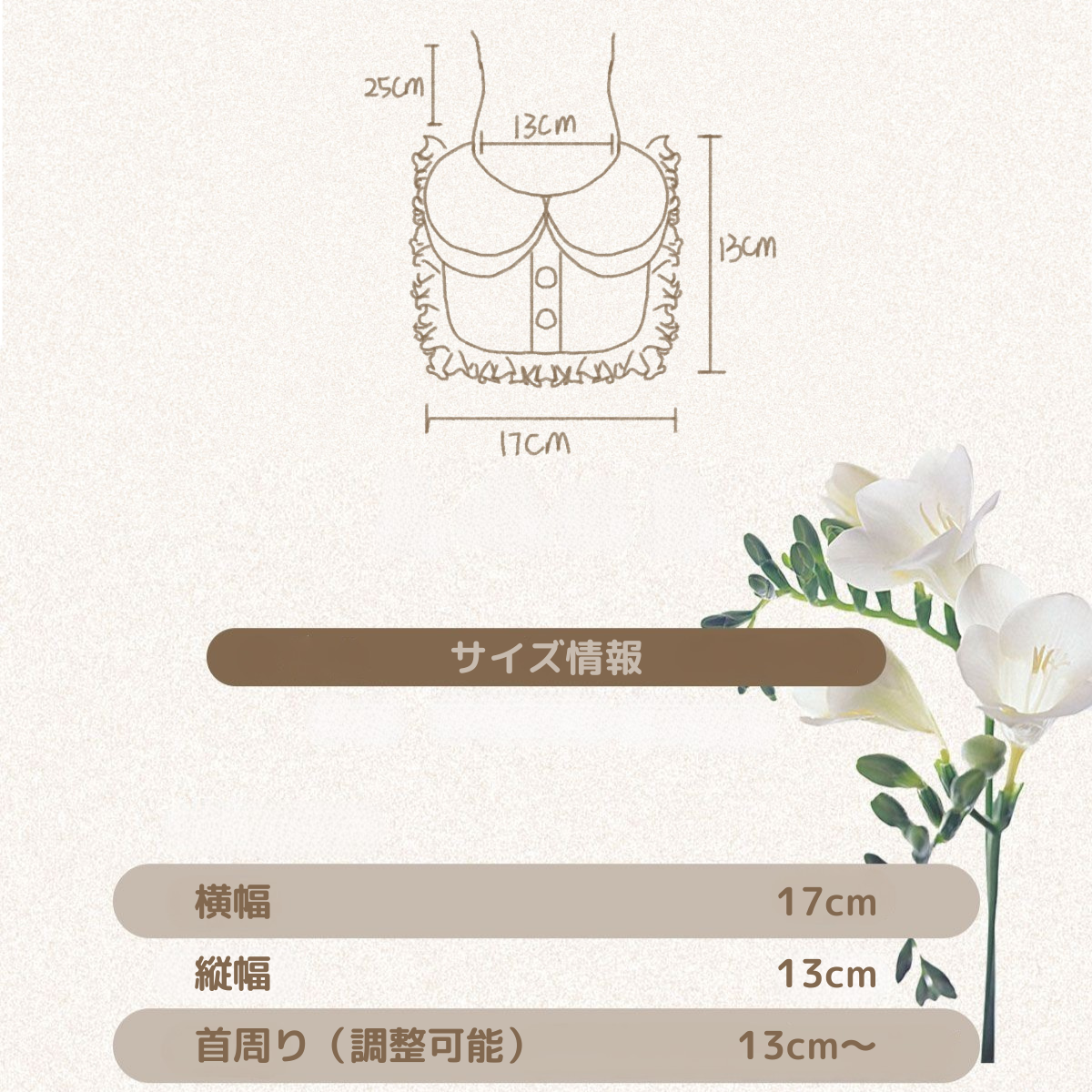 フリージア ドレス フリルスタイ