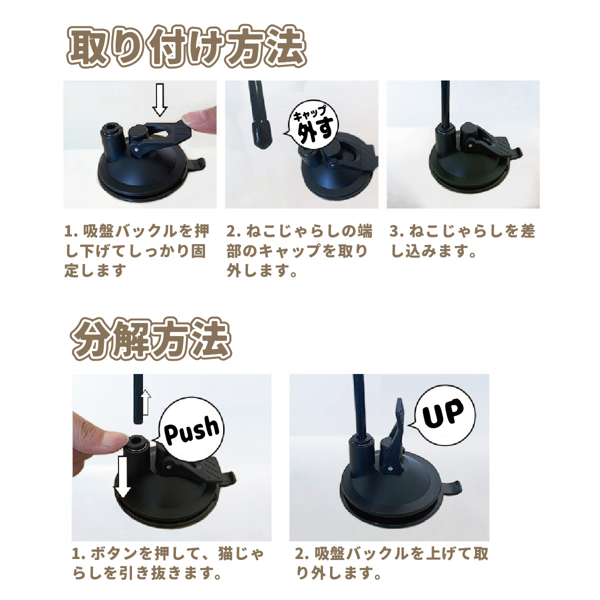 ふわふわの羽根の2Wayねこじゃらし