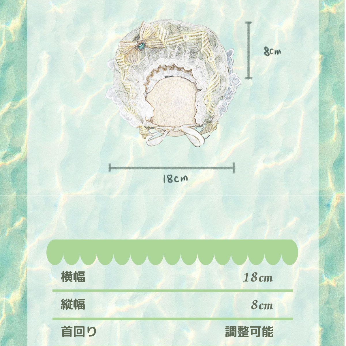 フリージア リボンドレスハット