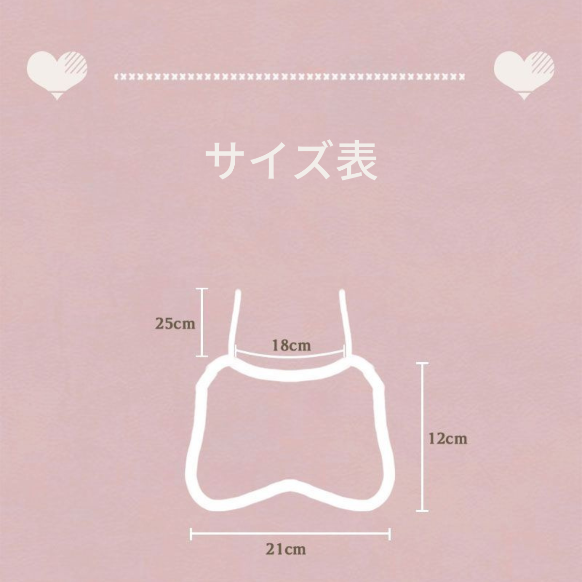 ガーリーピンク フリルリボンスタイ