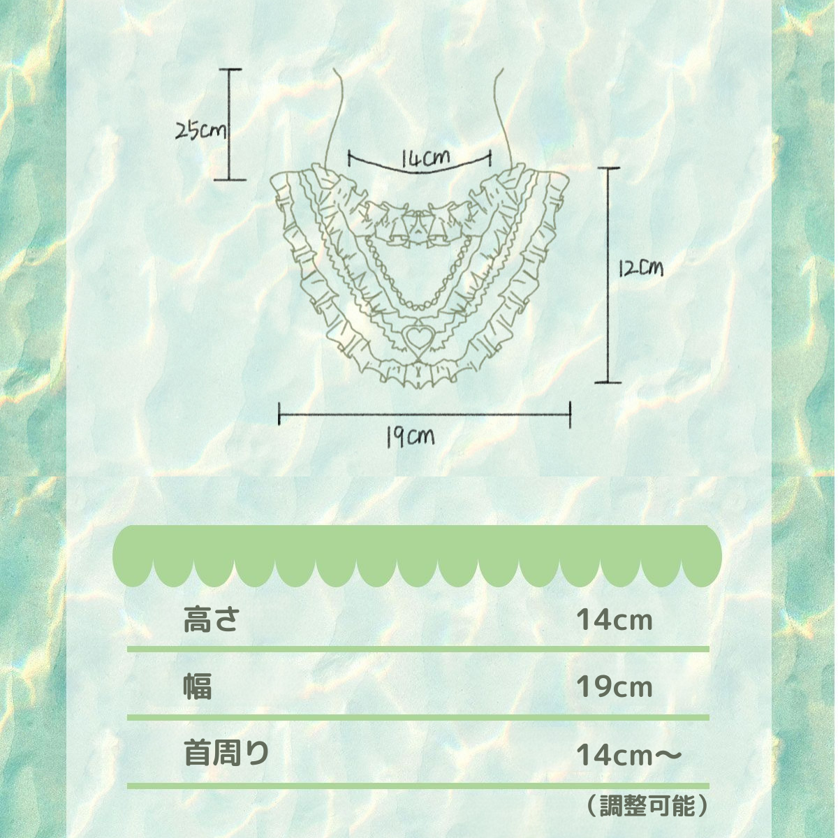 フリージア ドレス ビジュースカーフ