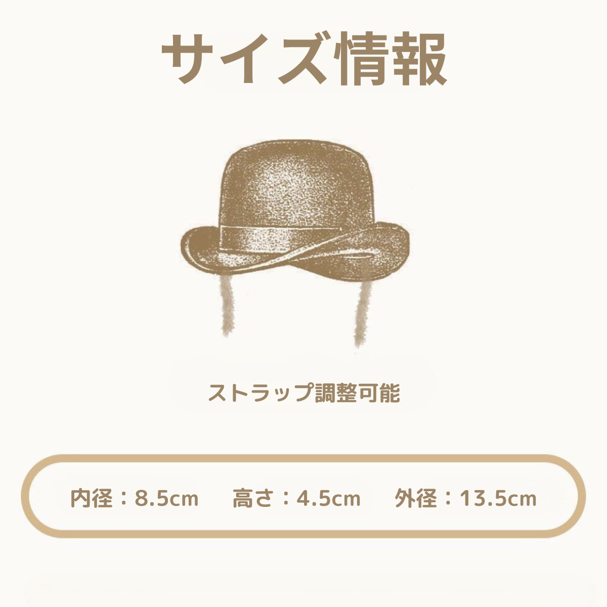 プリンス ブラウンハット